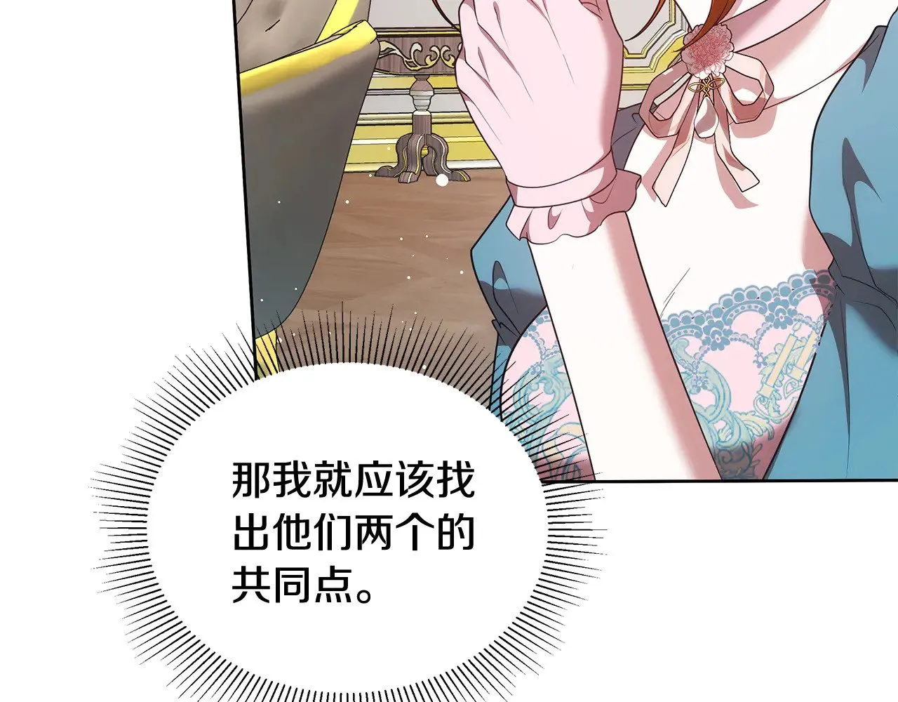 第42话 守护老婆182