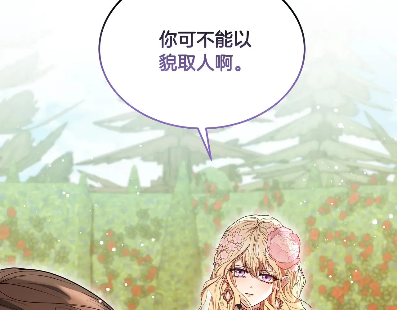 第41话 持枪逼问31