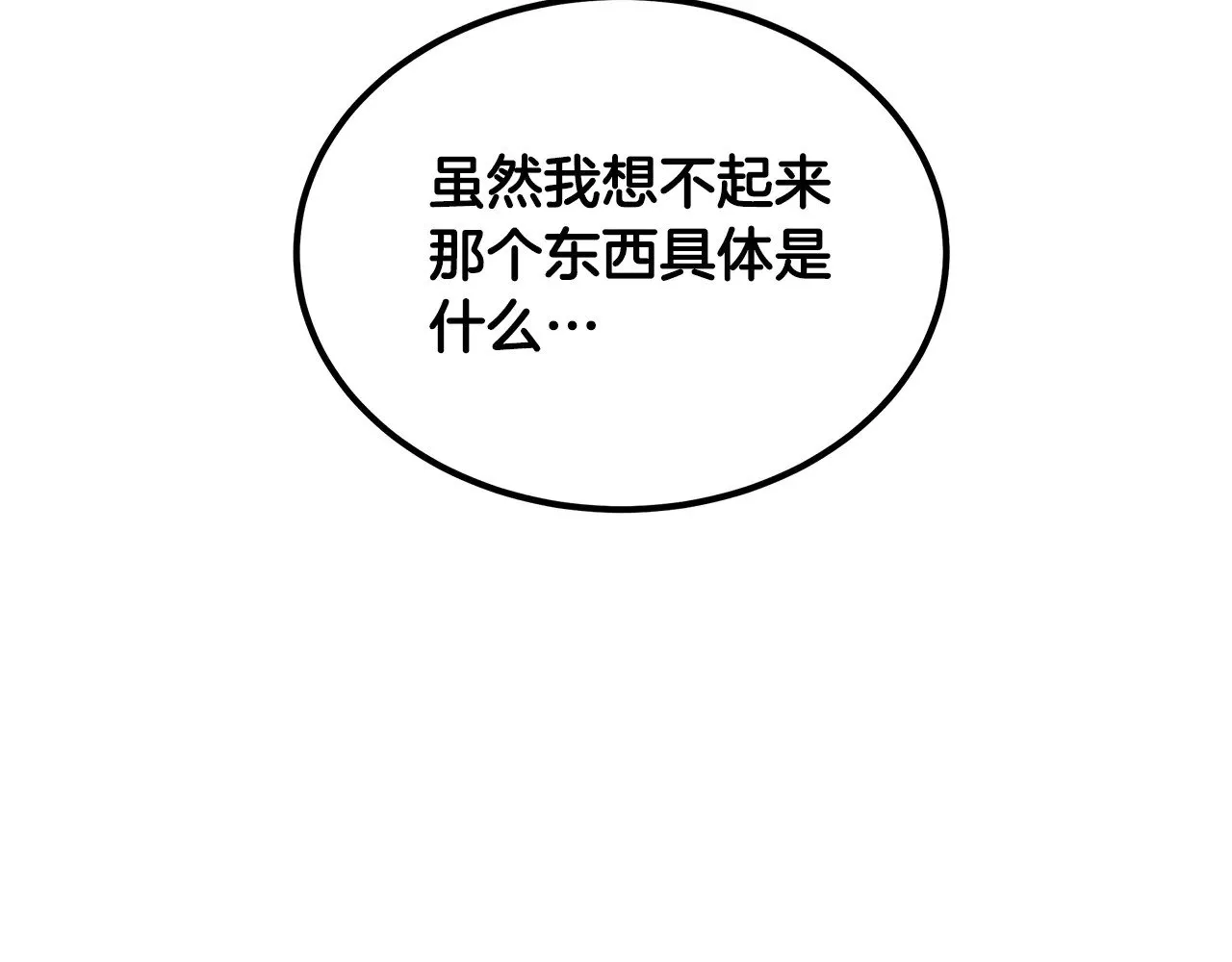 第42话 守护老婆197