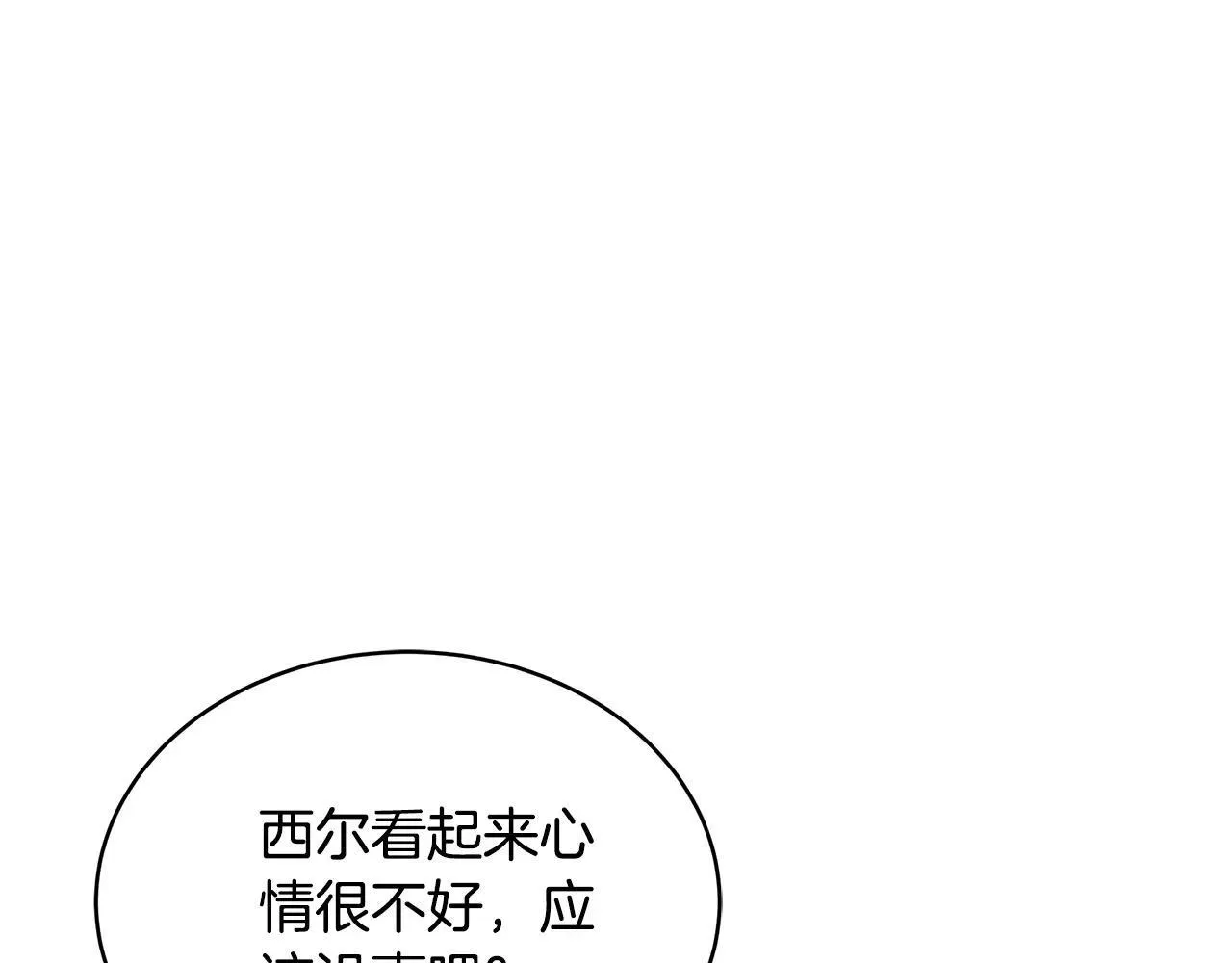 第55话 温馨时刻103