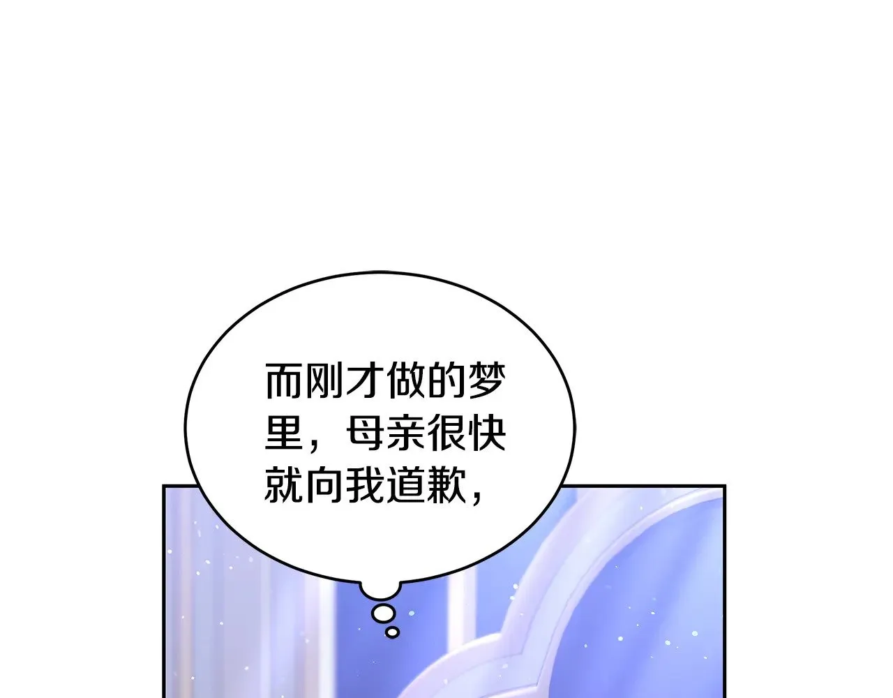 第46话 崽崽终开口101