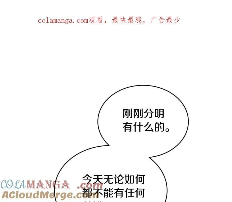 第54话 一辈子的夫妻0
