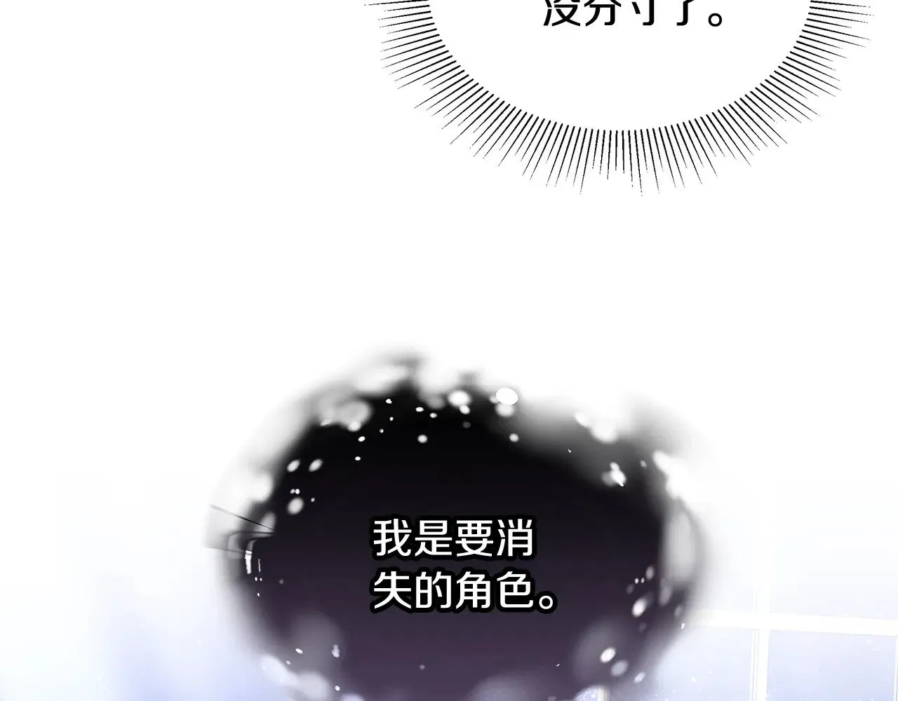 第45话 贪心268