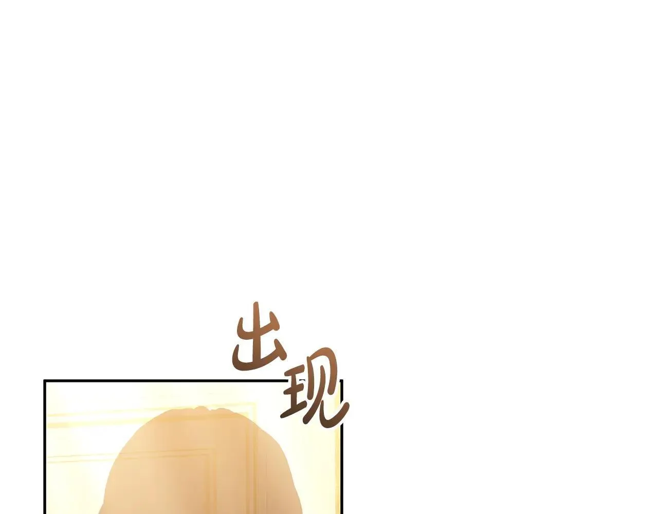 第55话 温馨时刻195