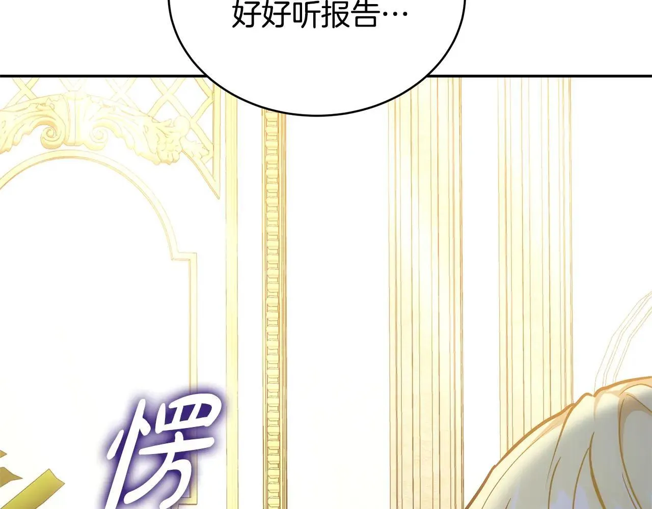 第55话 温馨时刻202