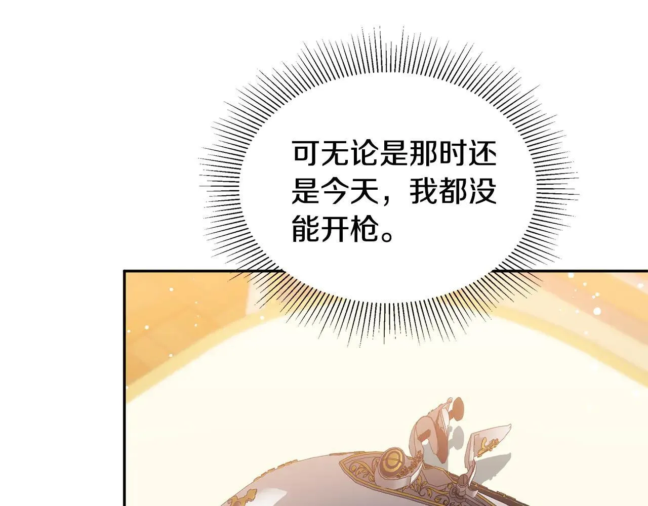 第58话 惊悚发言253