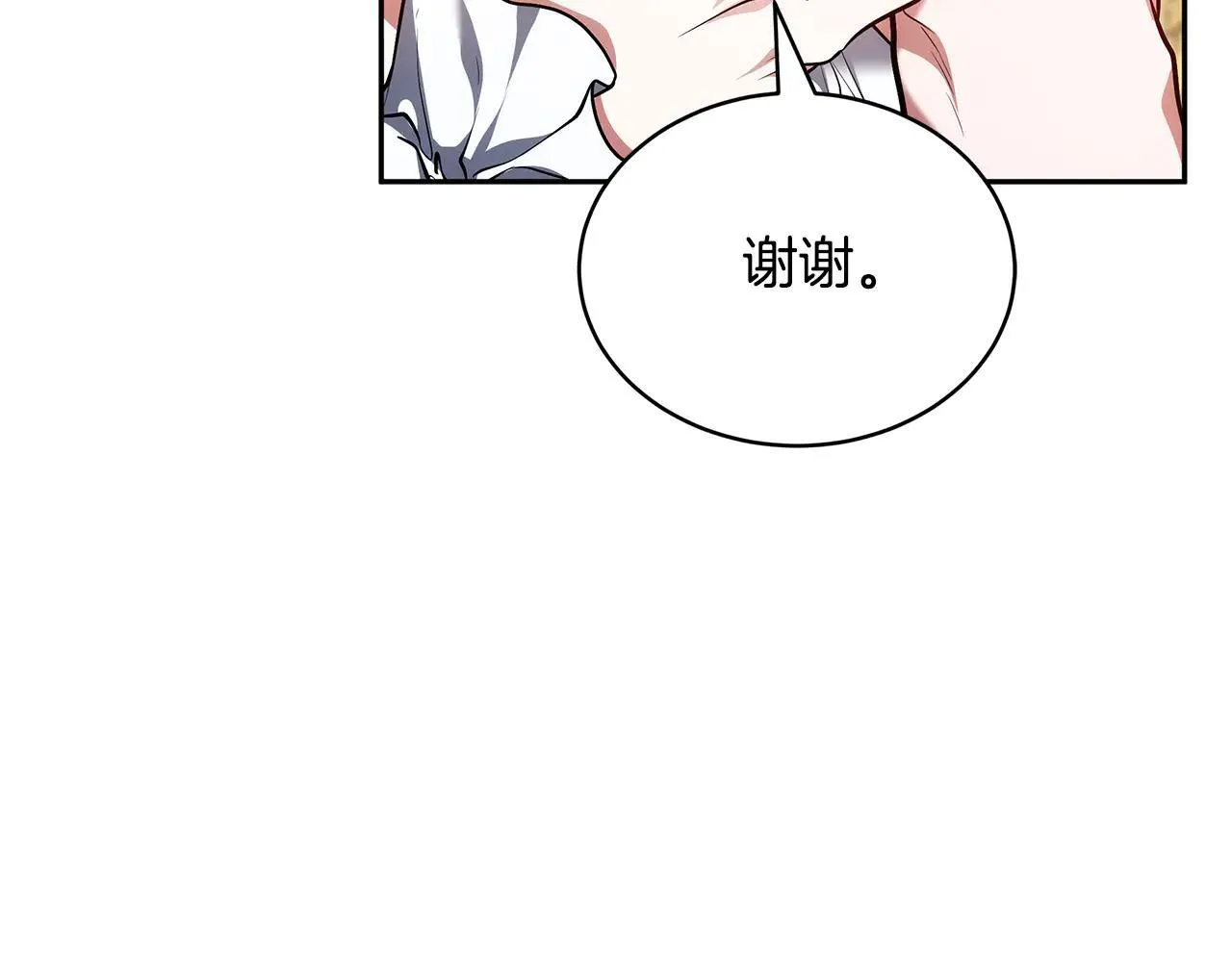 第59话 公妃的过去56