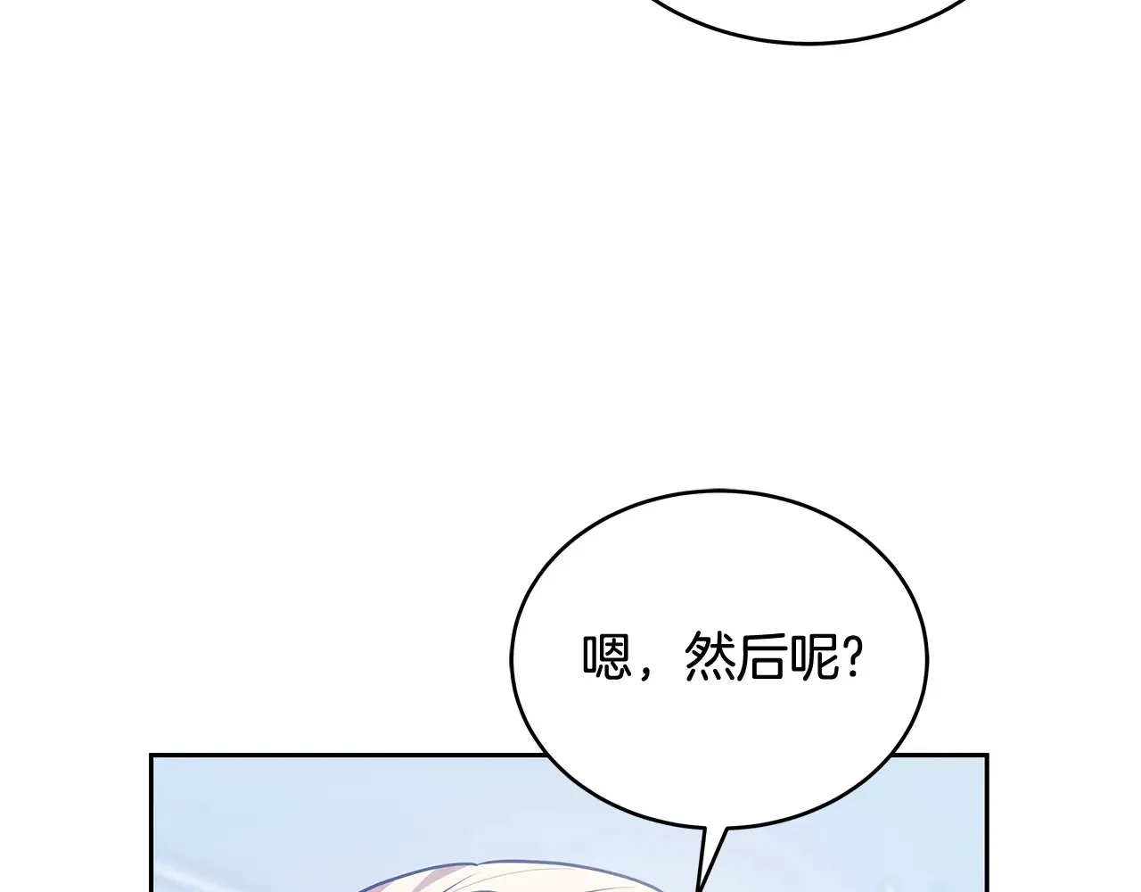 第49话 夺回矿山8