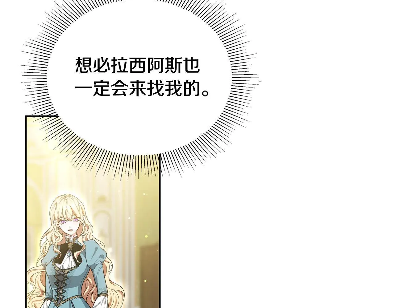 第62话 照亮妈咪的世界34