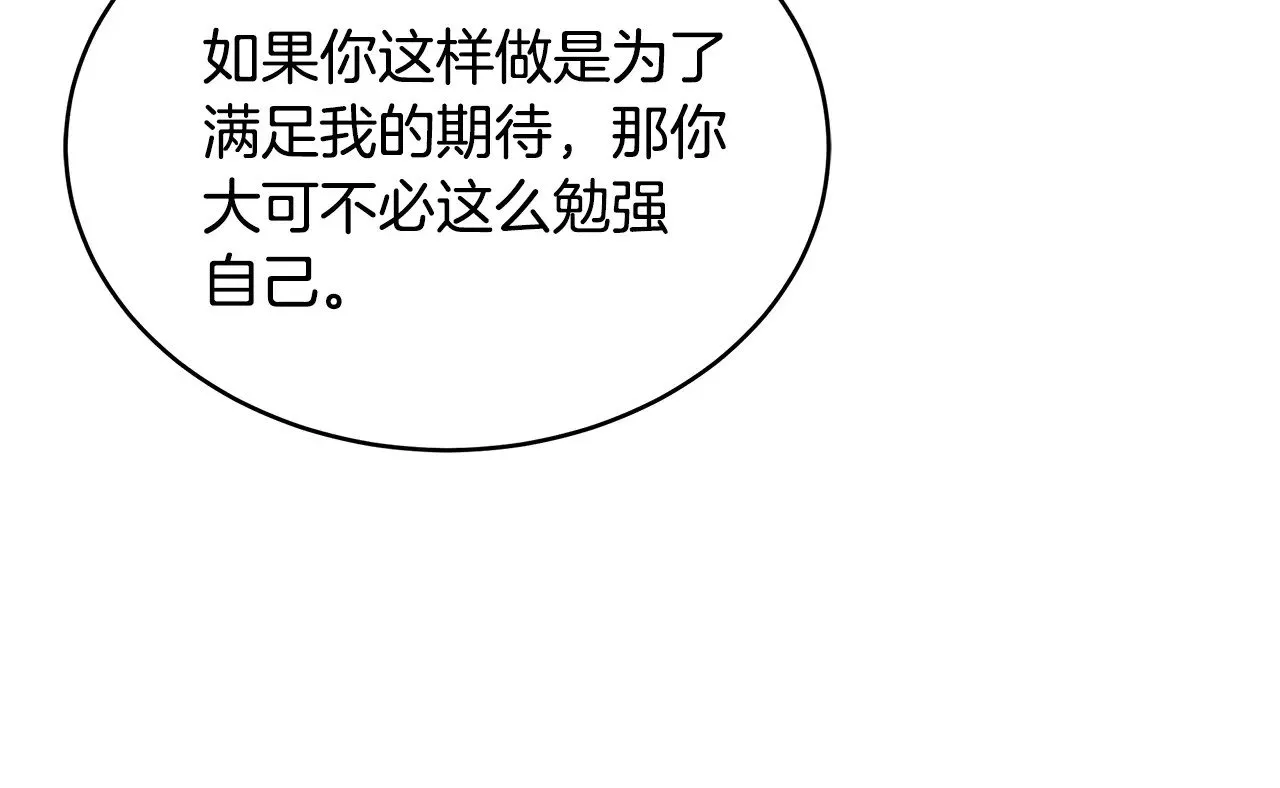 第48话 好混乱173