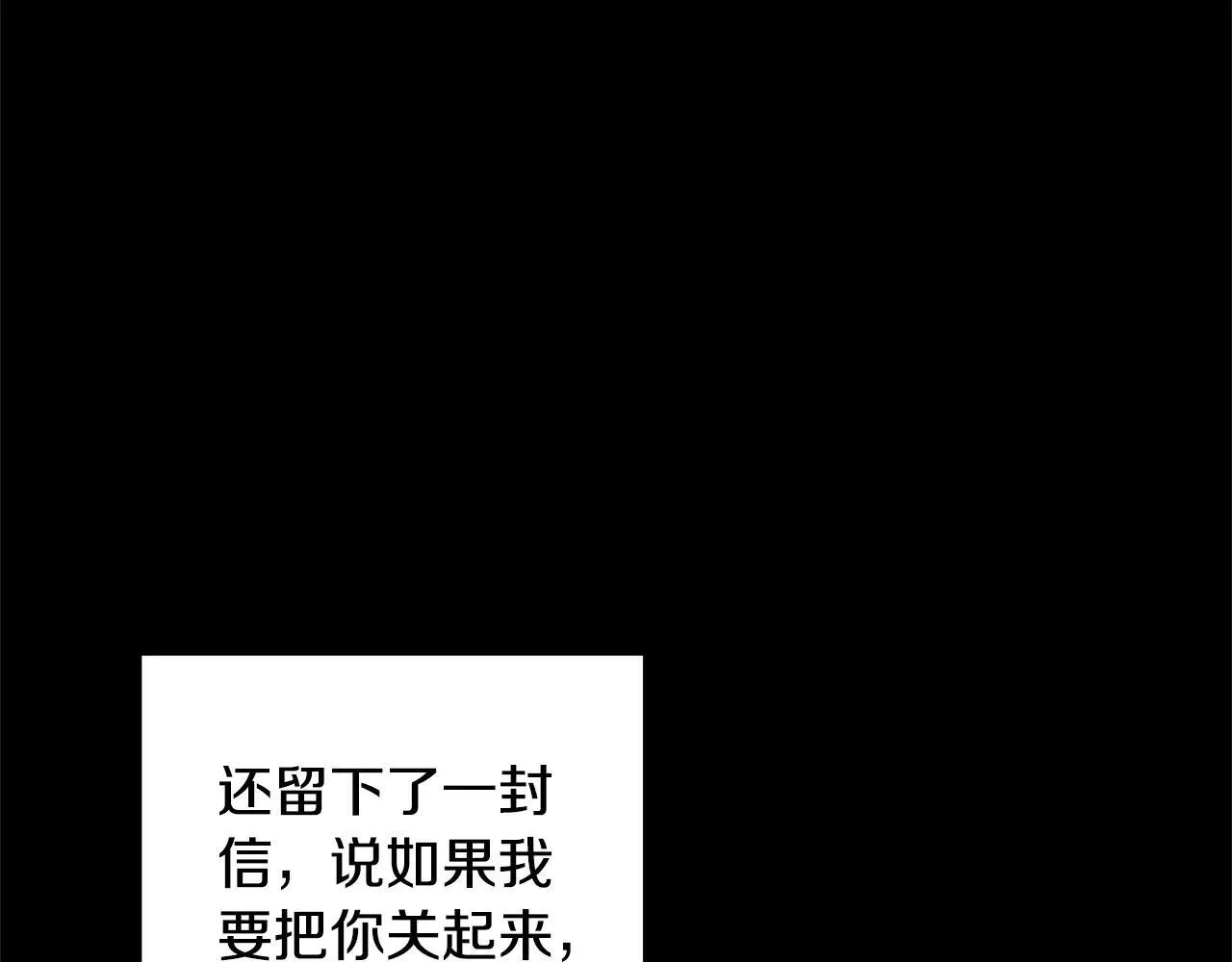 第59话 公妃的过去142