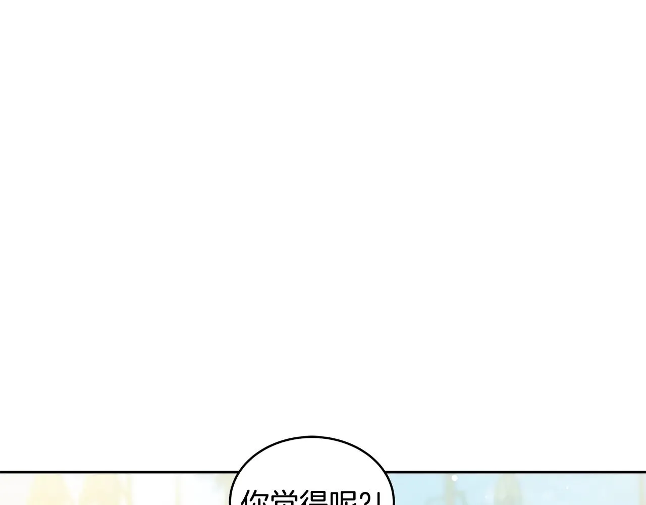 第41话 持枪逼问40