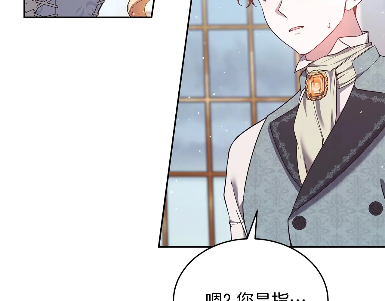 第49话 夺回矿山86
