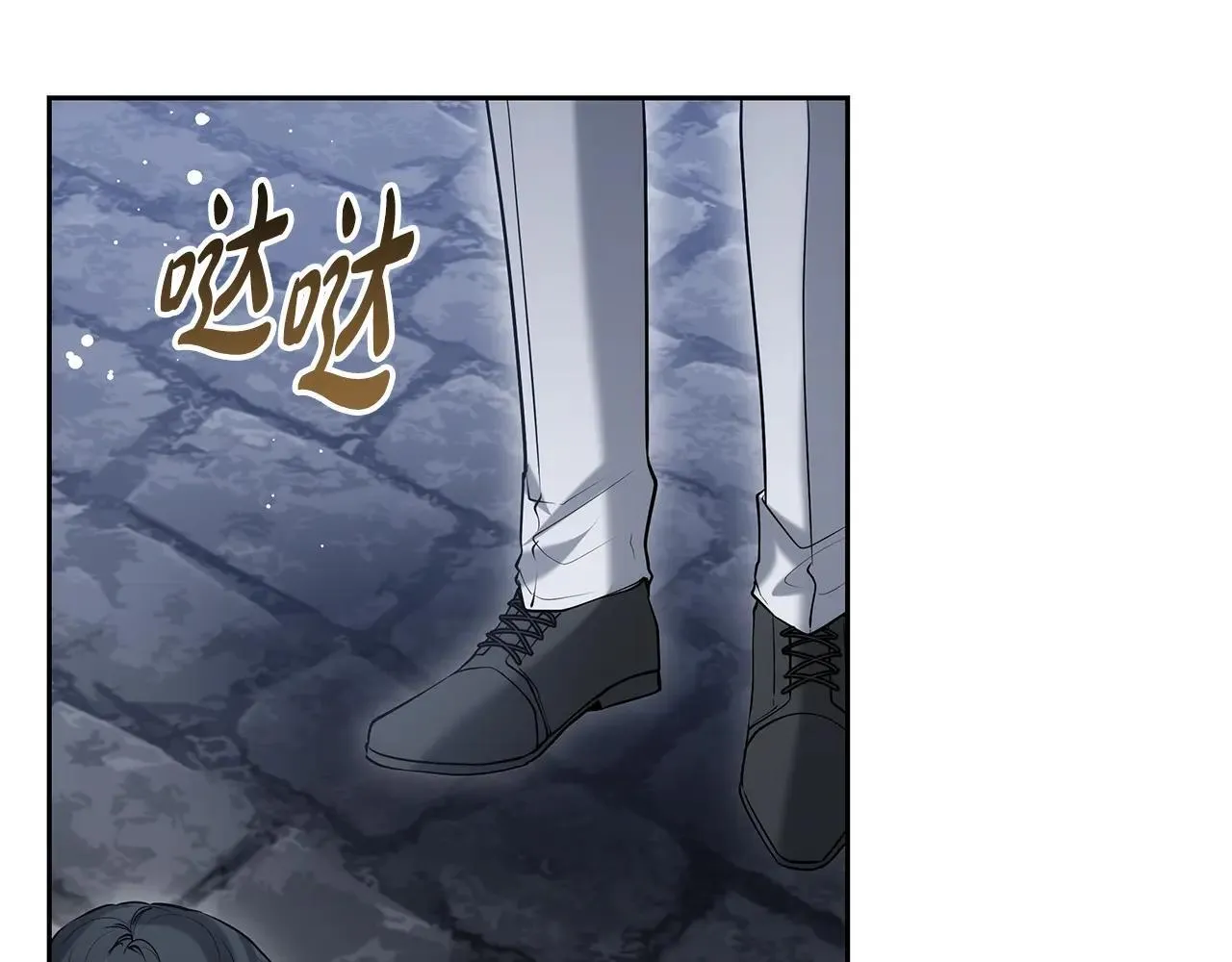 第57话 难道是他？89