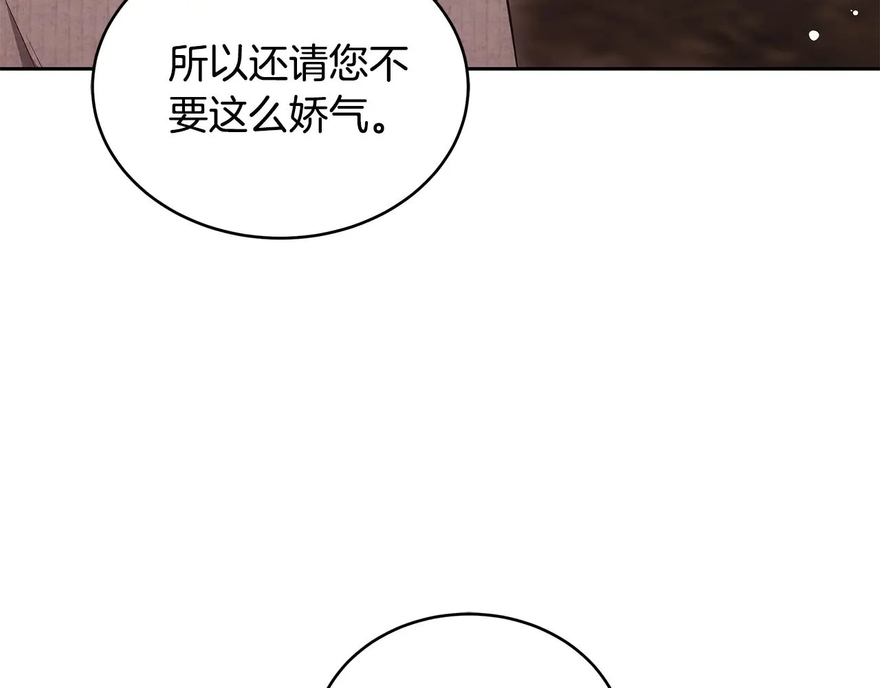第44话 看雪85