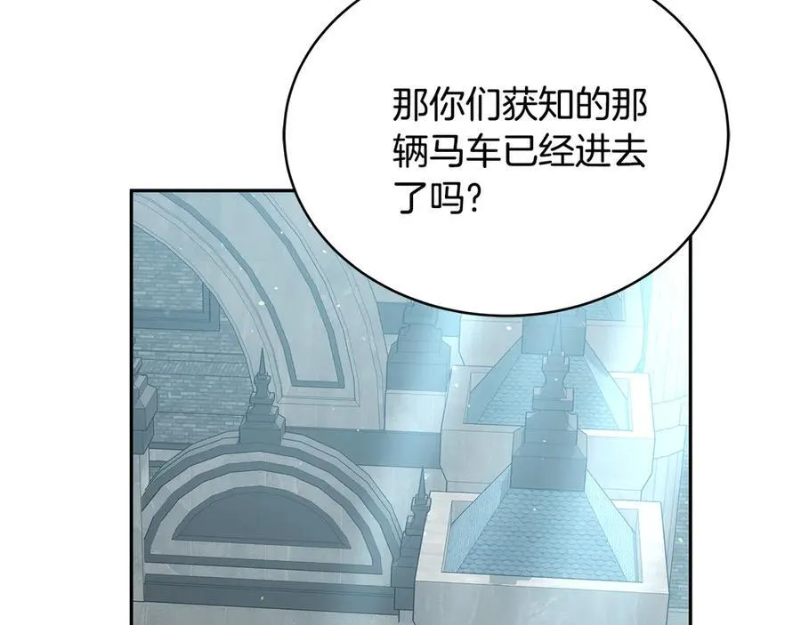 第52话 不会放你走215