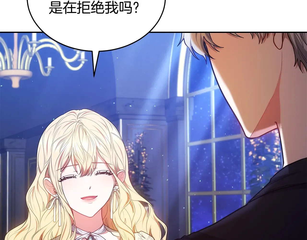 第45话 贪心131