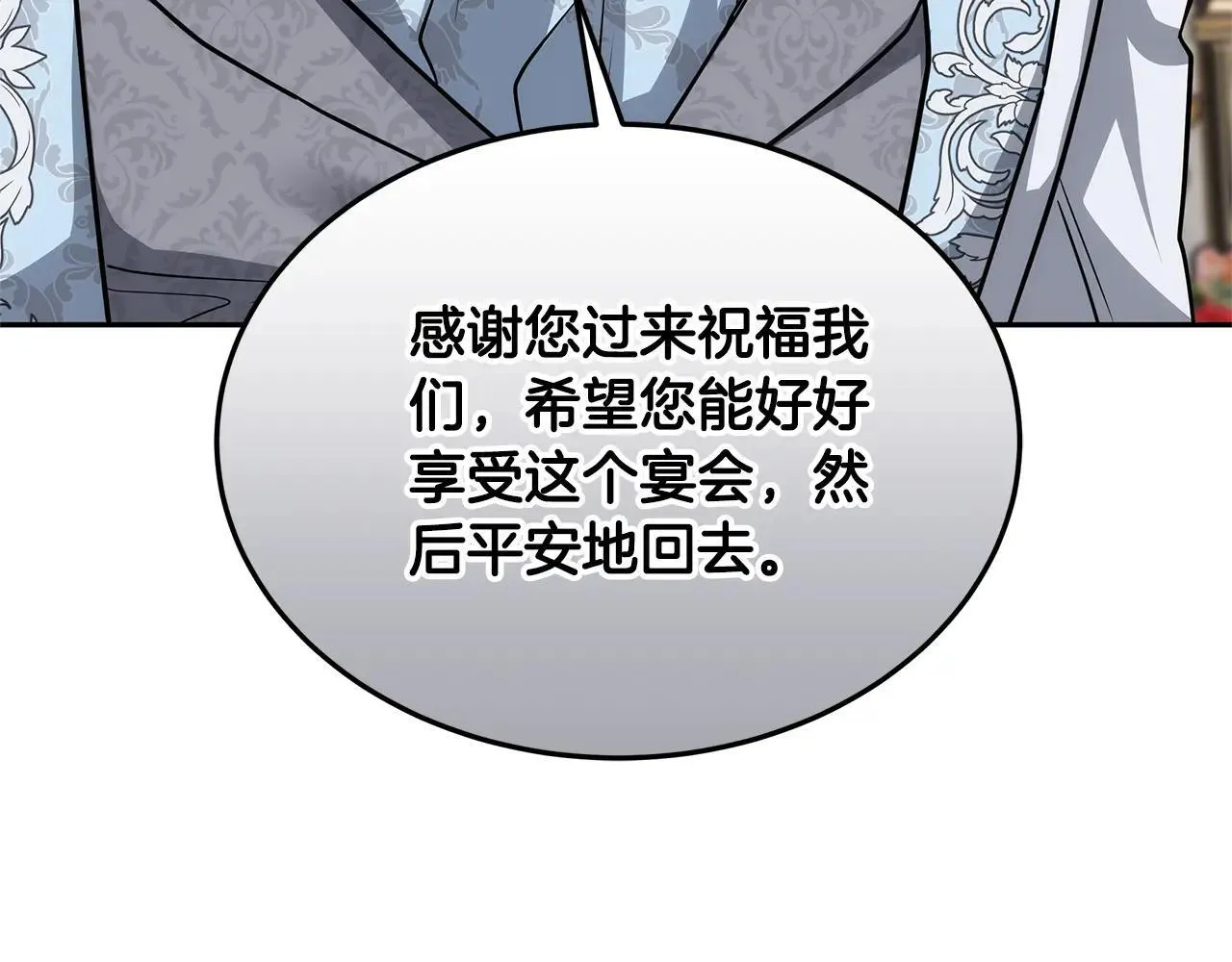 第55话 温馨时刻139