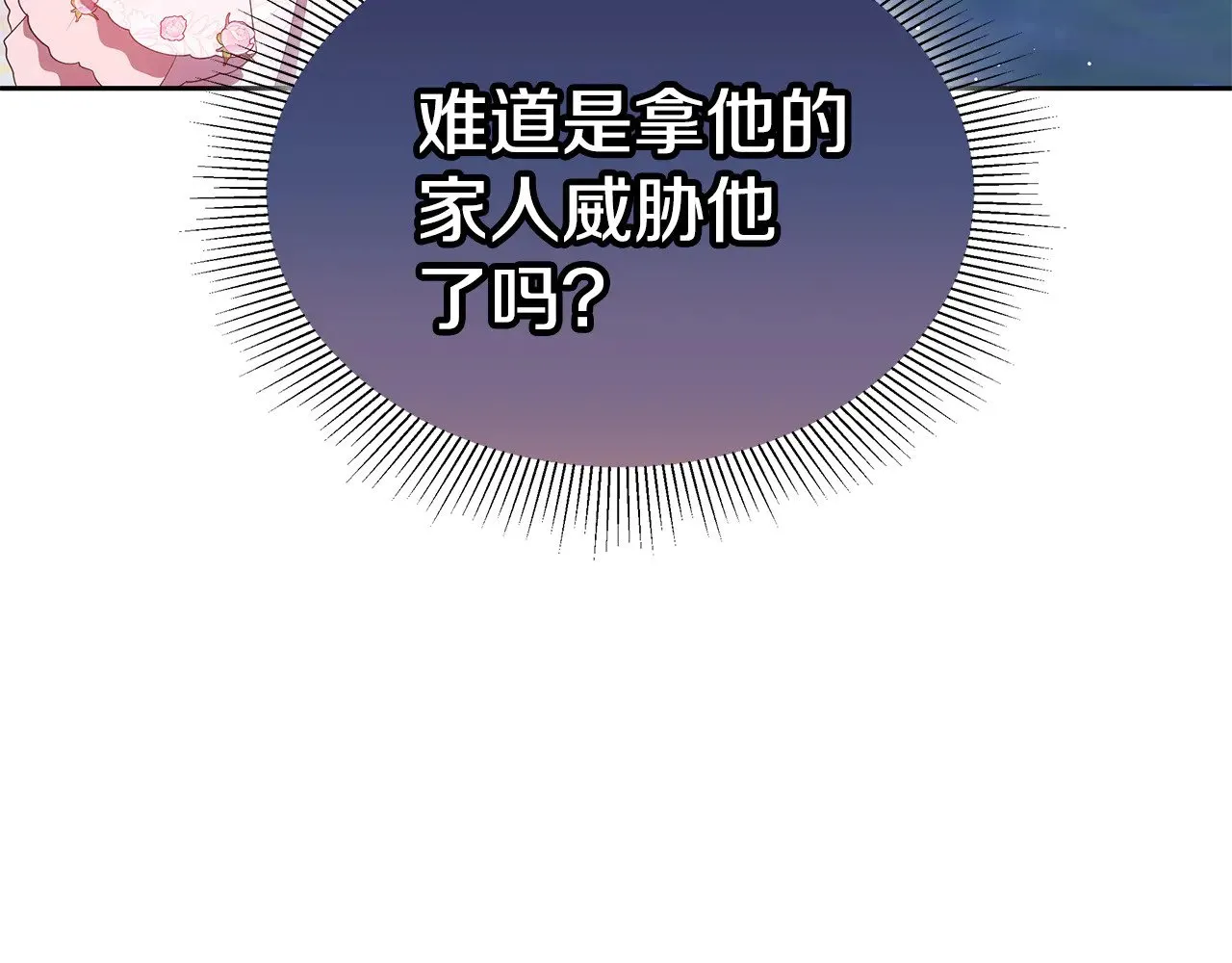第41话 持枪逼问68