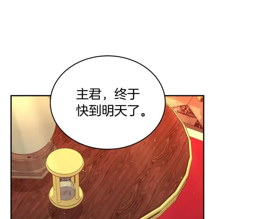 第51话 一起去看雪167