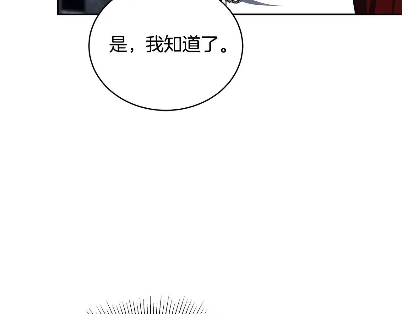 第57话 难道是他？154