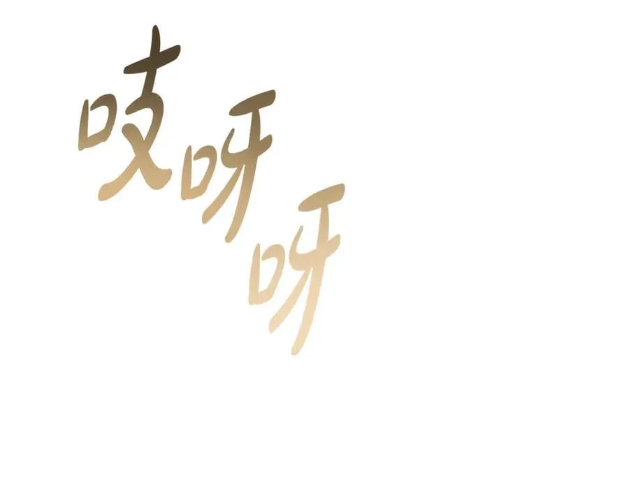 第54话 一辈子的夫妻143