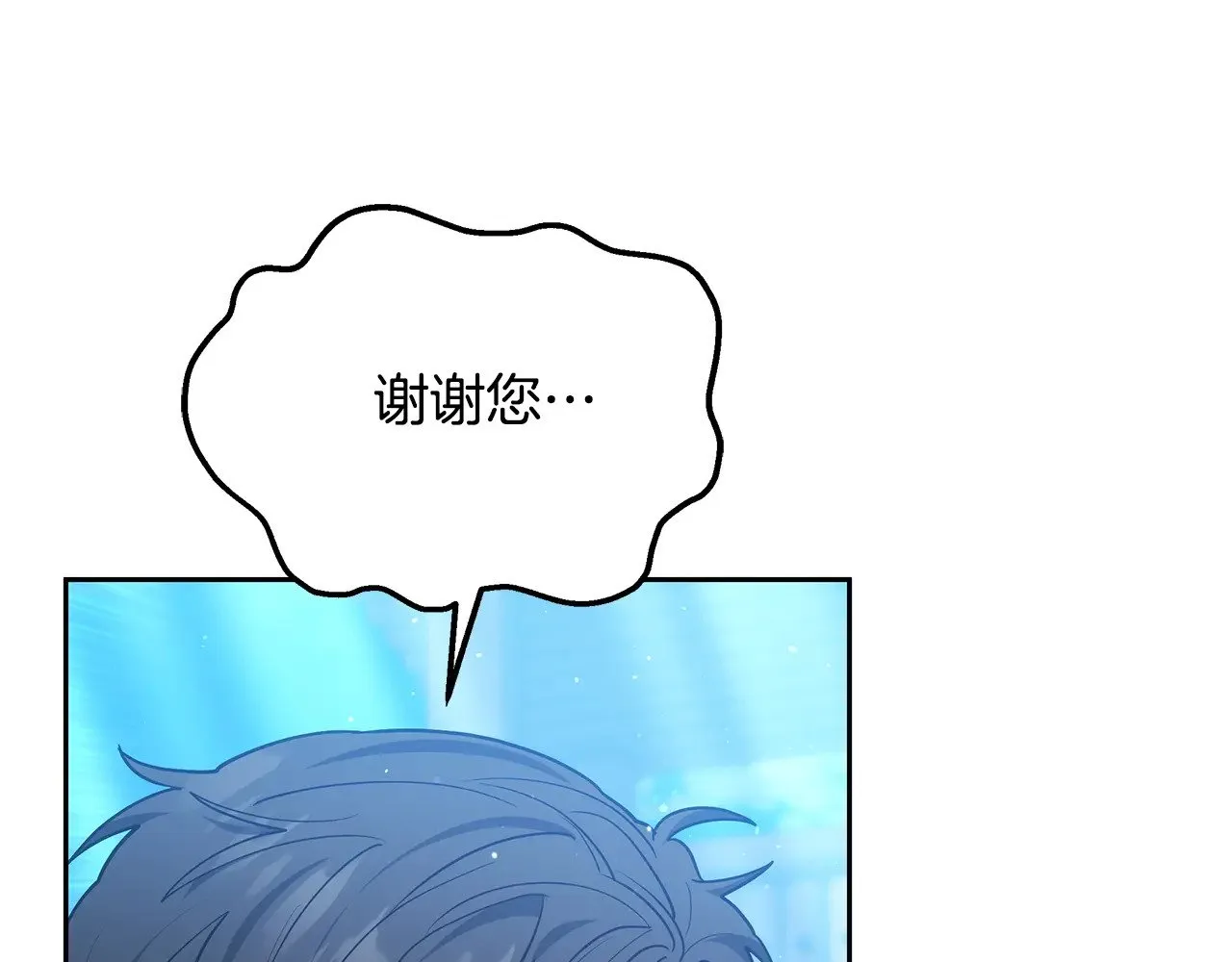 第46话 崽崽终开口166