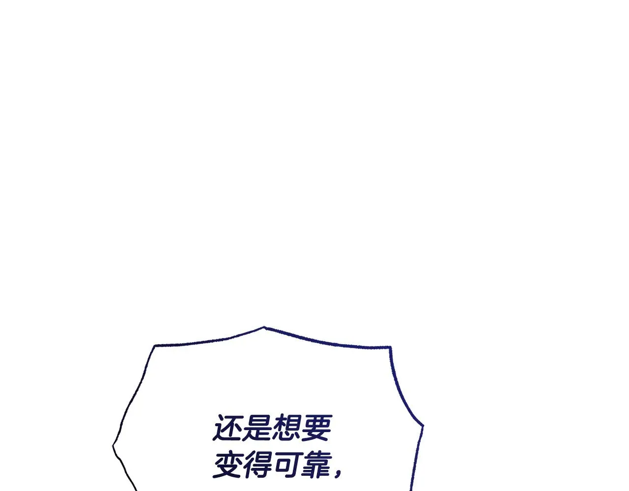 第44话 看雪108