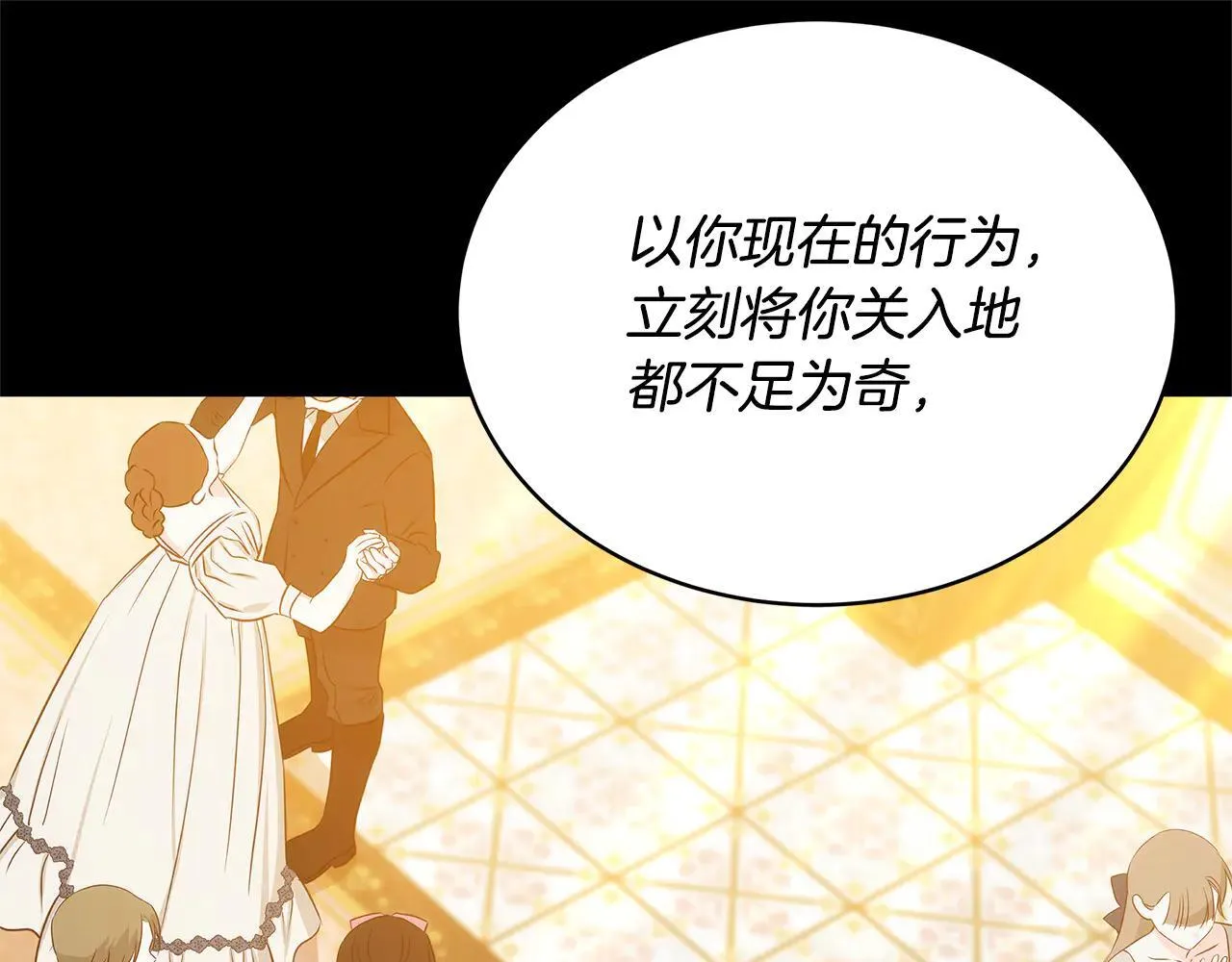 第58话 惊悚发言74