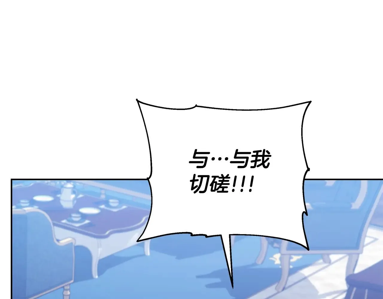 第49话 夺回矿山14