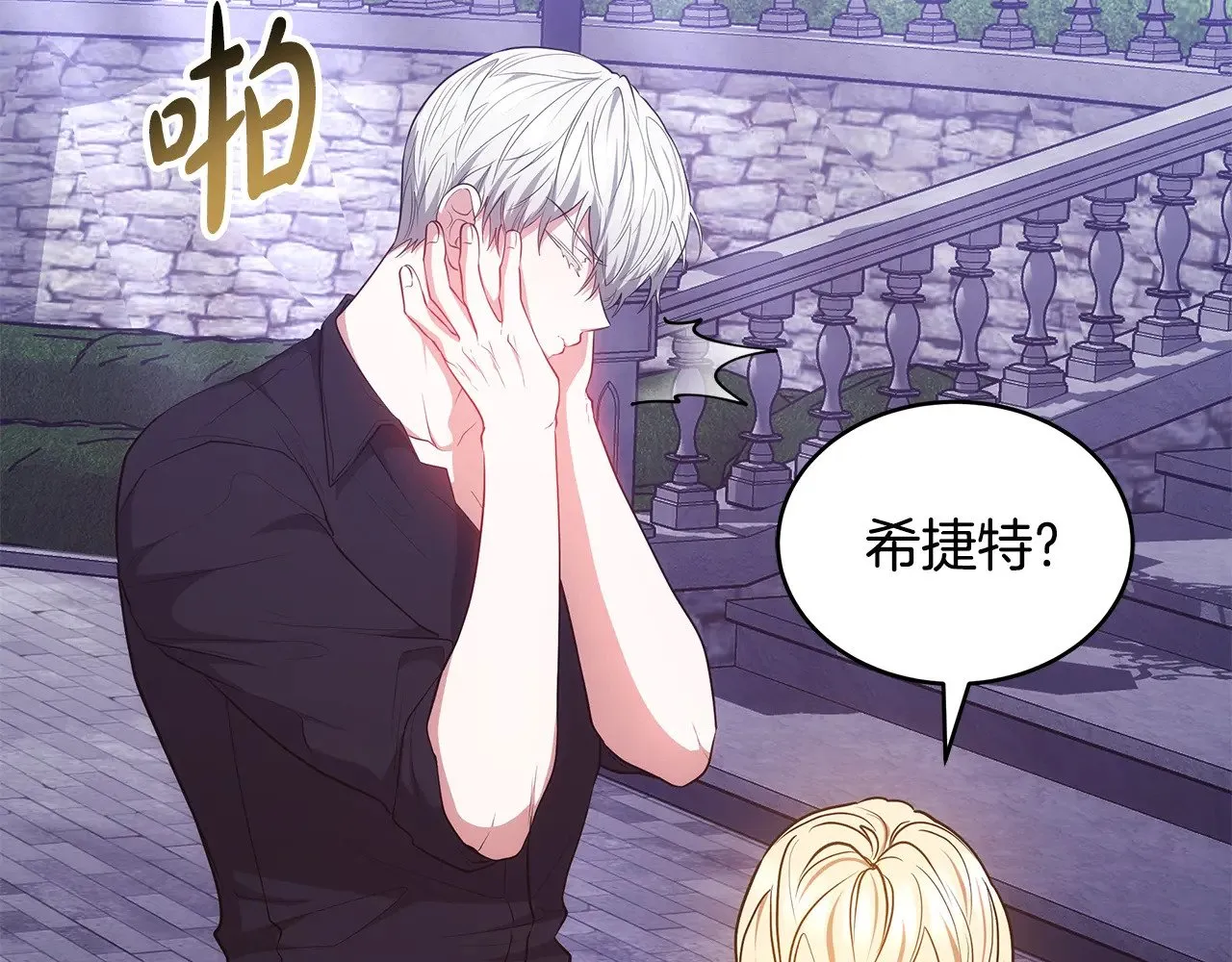 第45话 贪心226