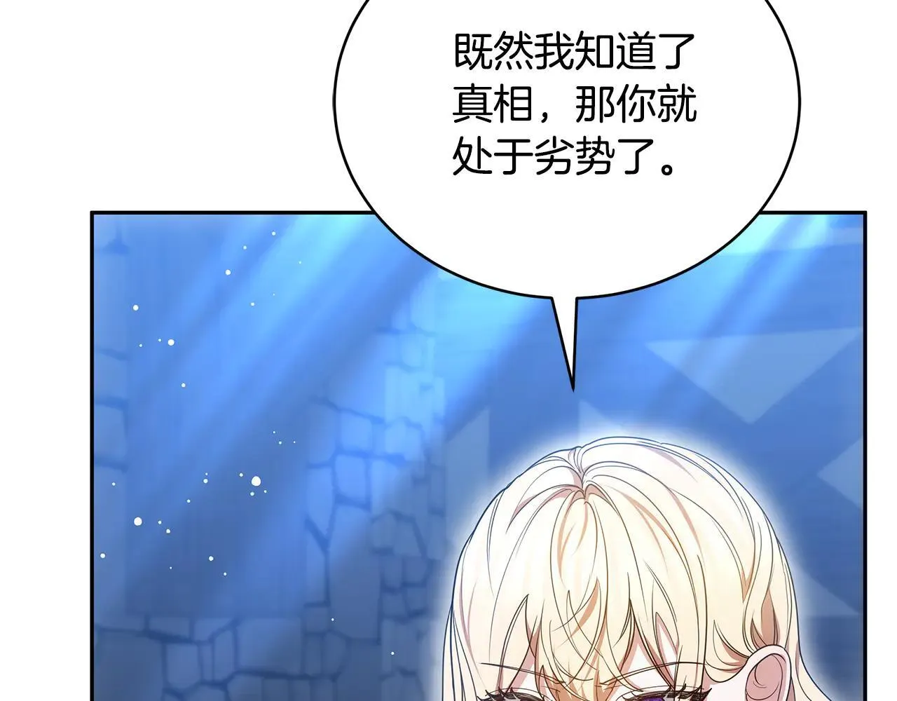 第60话 重新成为我的小猫152