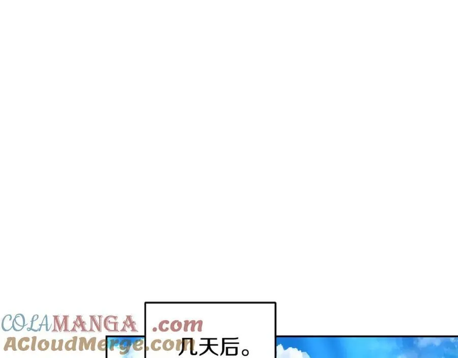 第50话 给崽崽回礼156