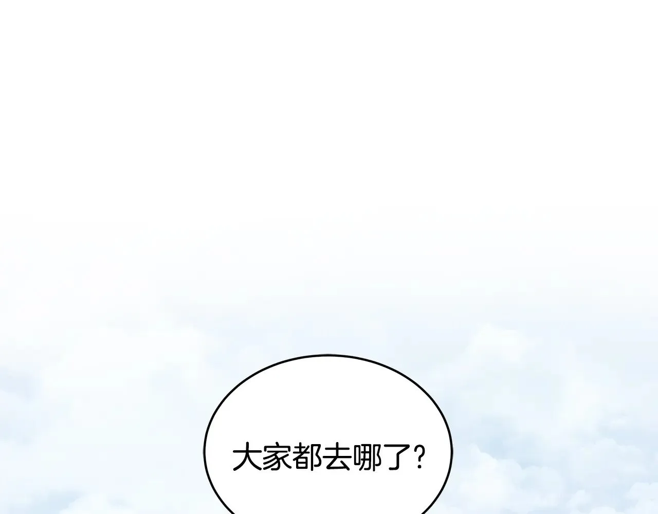 第40话 他是谁？146