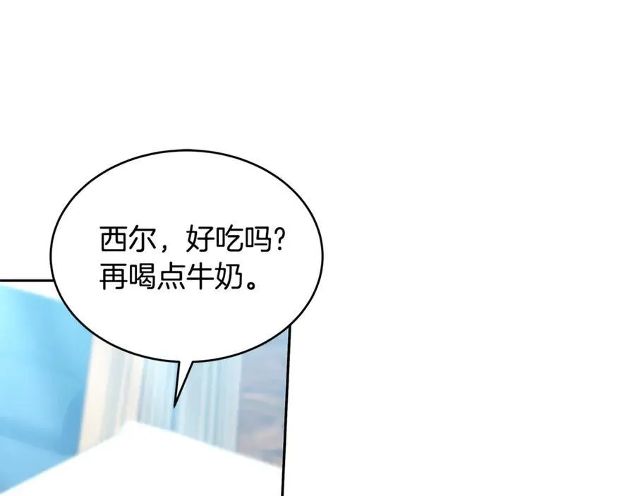 第50话 给崽崽回礼175