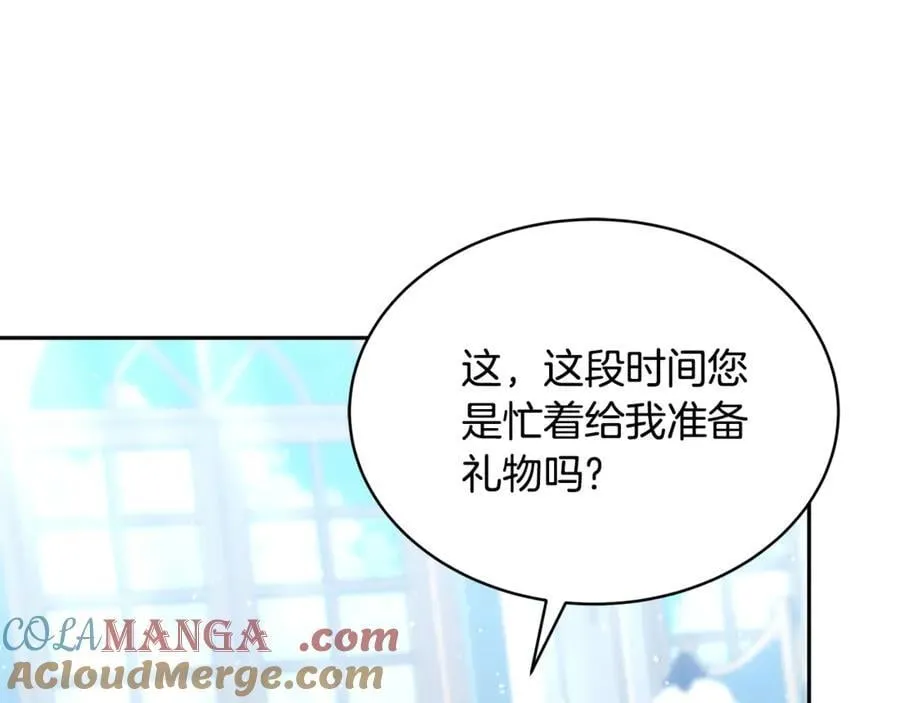 第51话 一起去看雪32