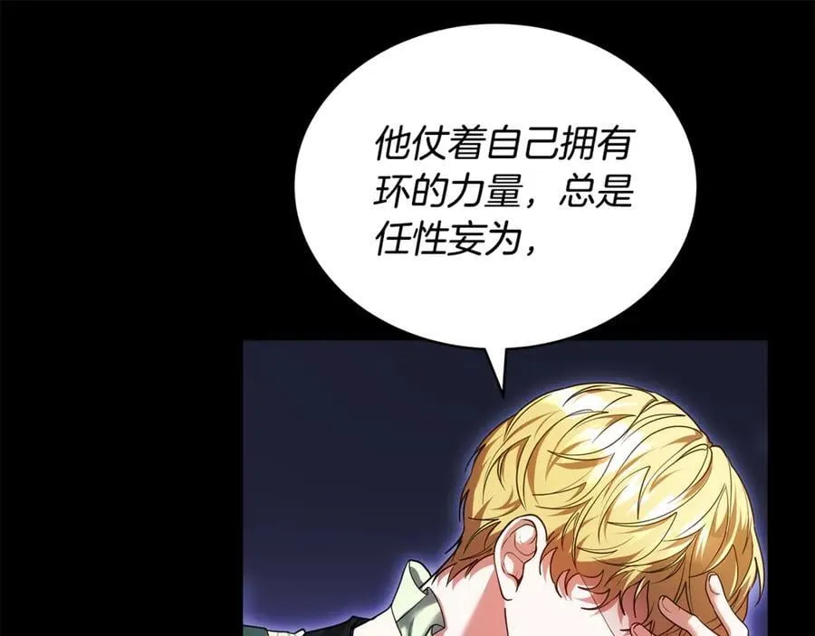 第61话 自责19