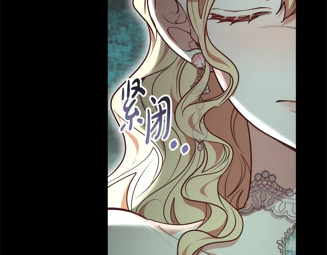 第58话 惊悚发言59