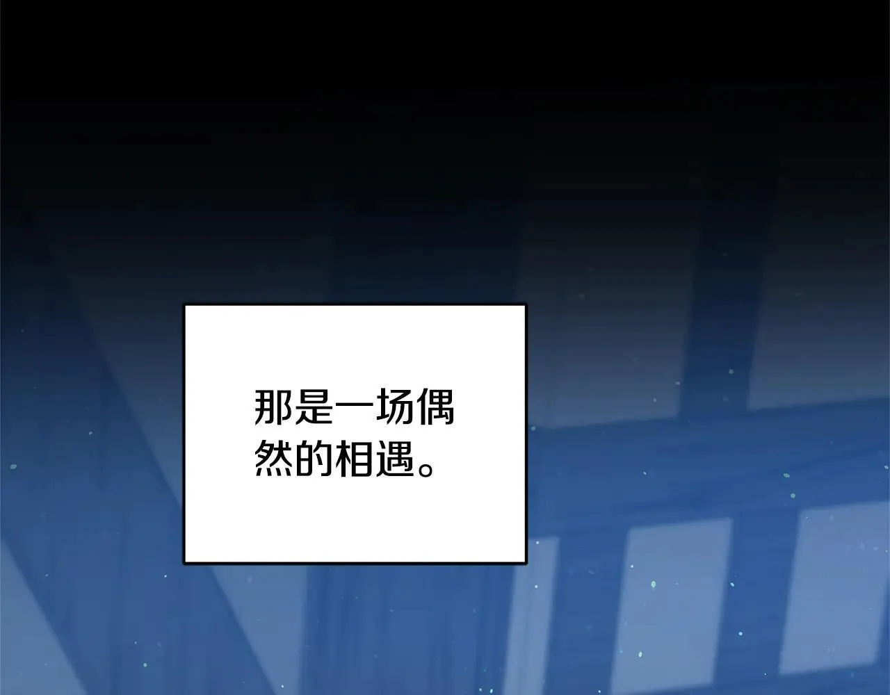 第59话 公妃的过去99