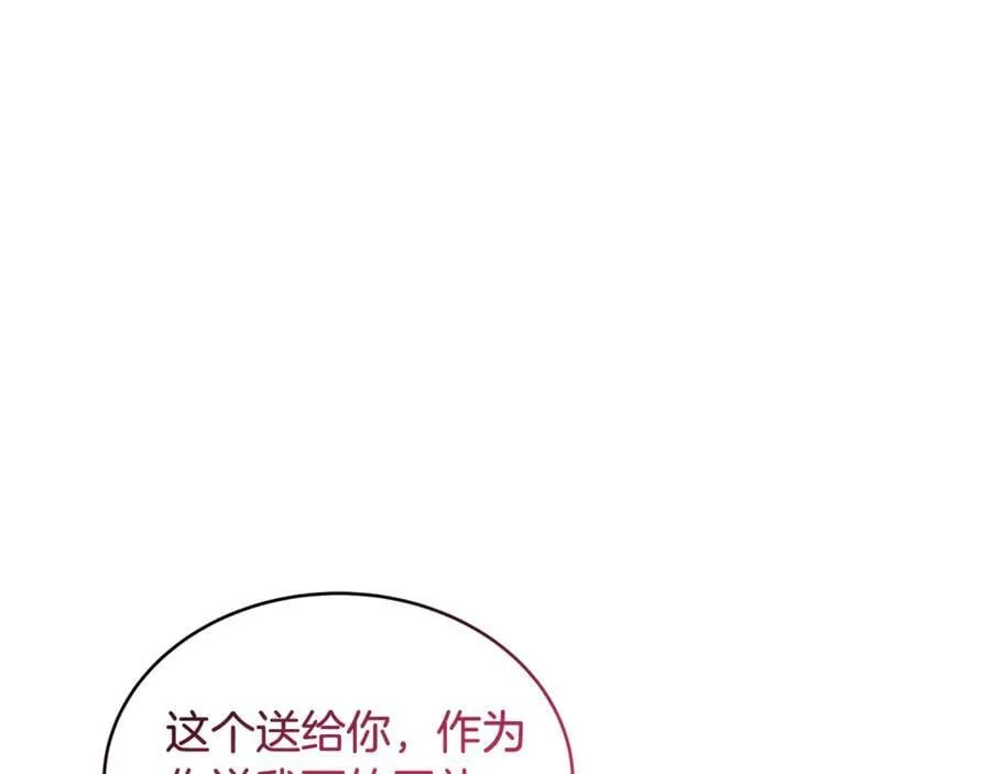 第51话 一起去看雪5