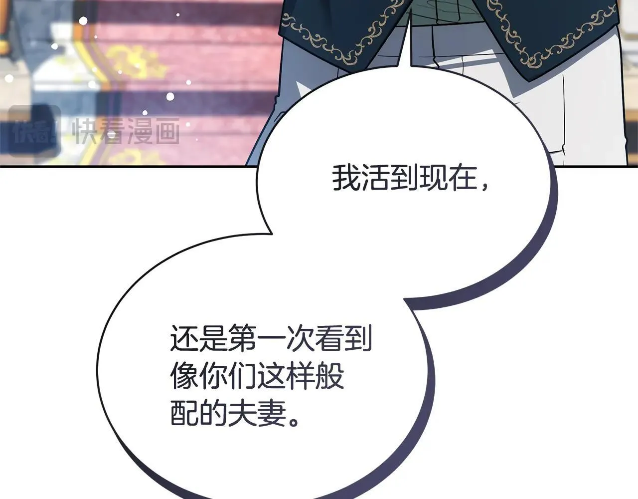 第56话 蜜月计划178