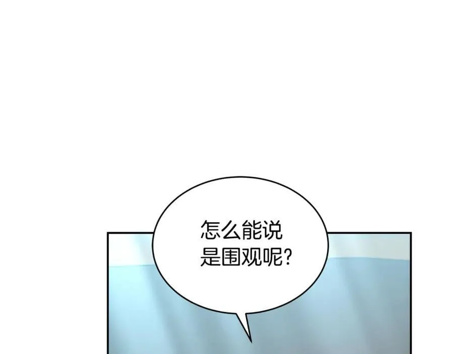 第53话 温暖45