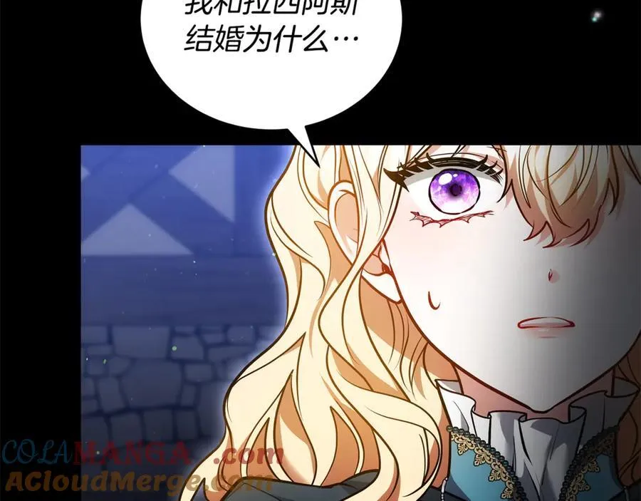 第61话 自责72