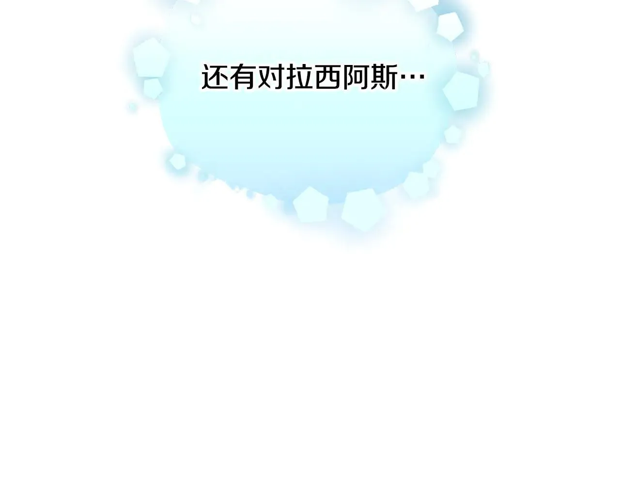 第62话 照亮妈咪的世界66