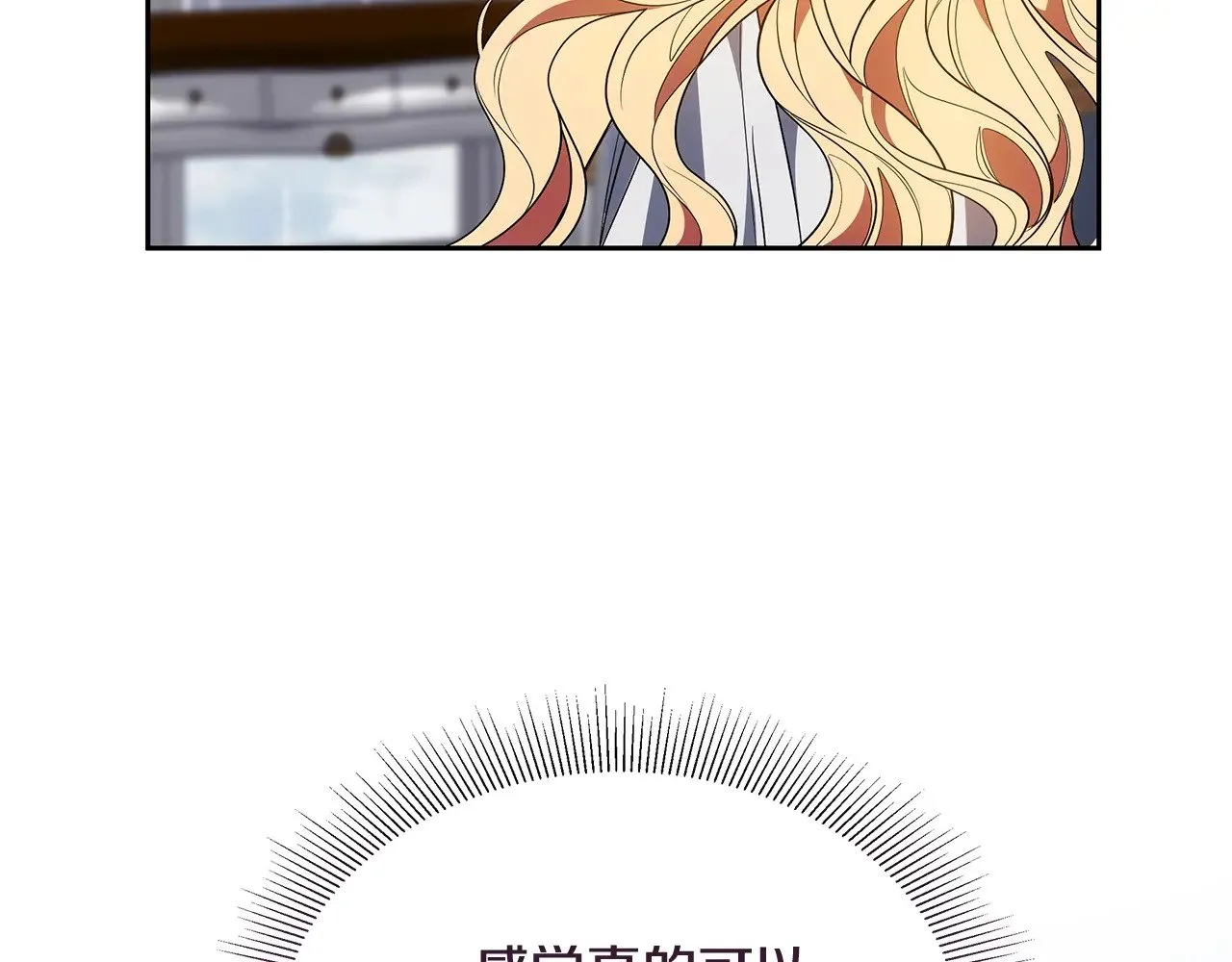 第48话 好混乱54