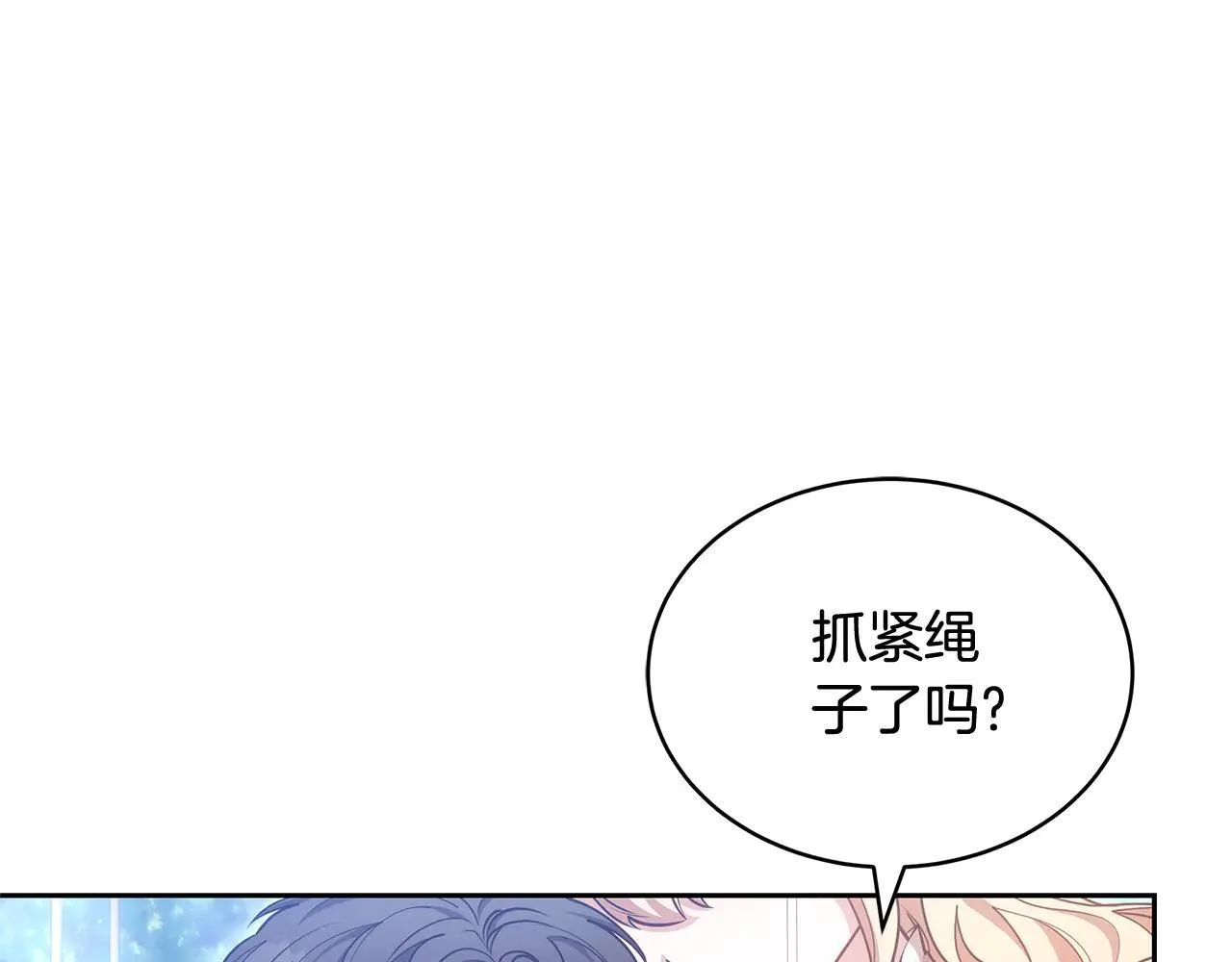 第62话 照亮妈咪的世界100