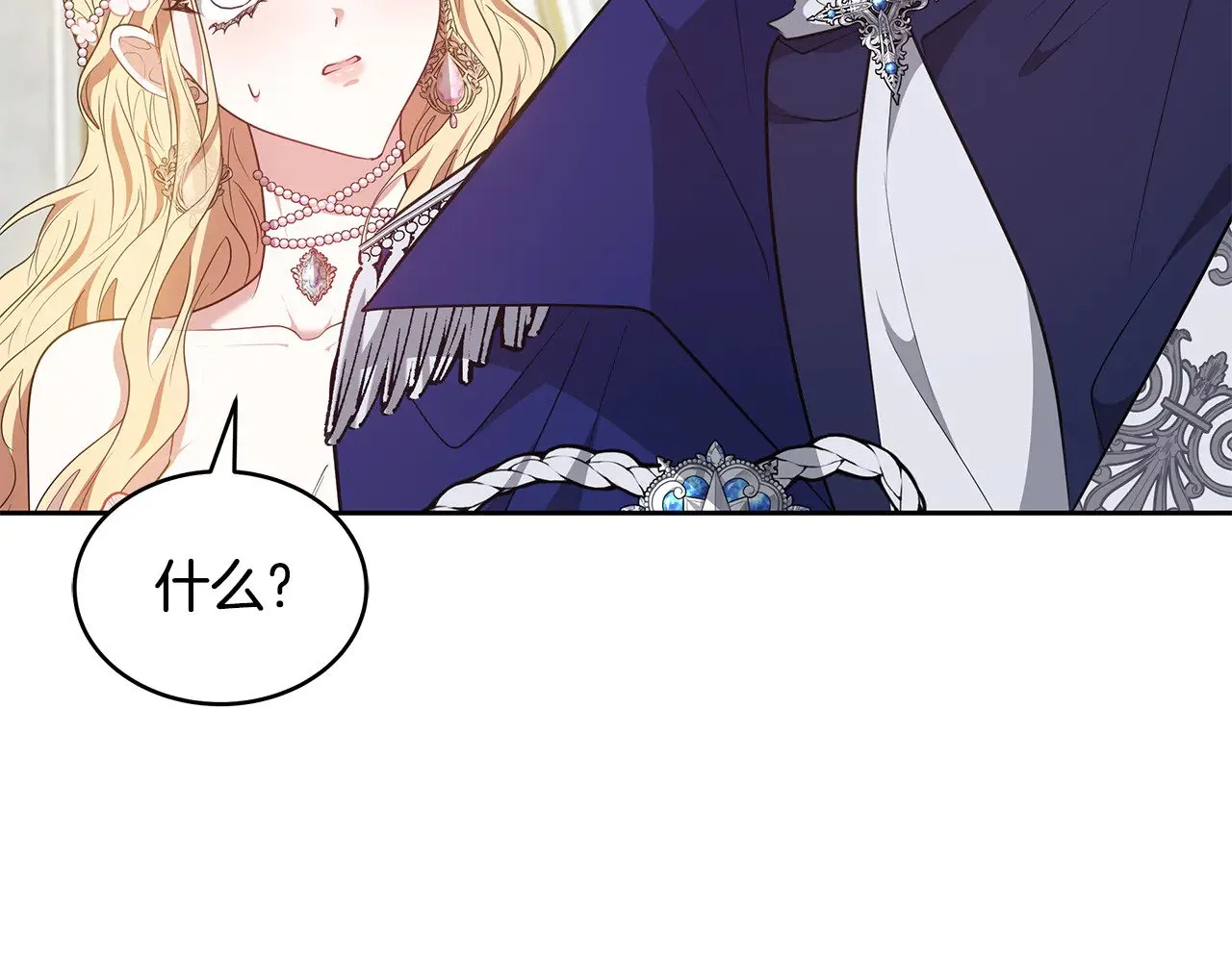 第41话 持枪逼问190