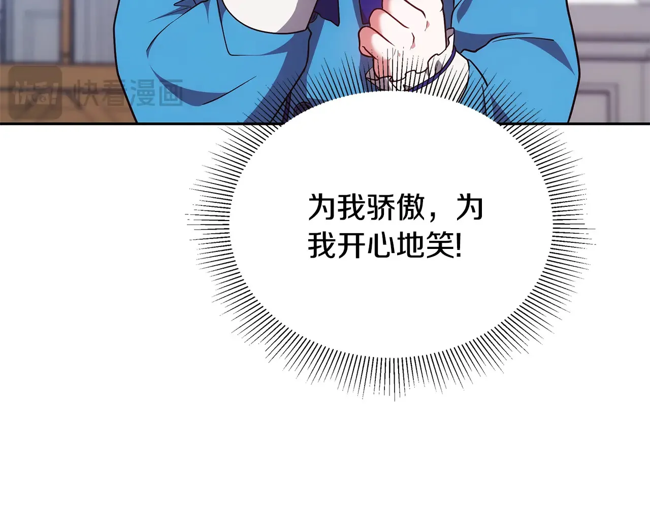 第49话 夺回矿山13