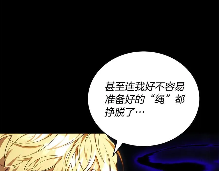 第61话 自责22