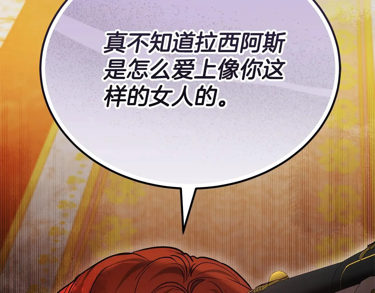 第58话 惊悚发言100